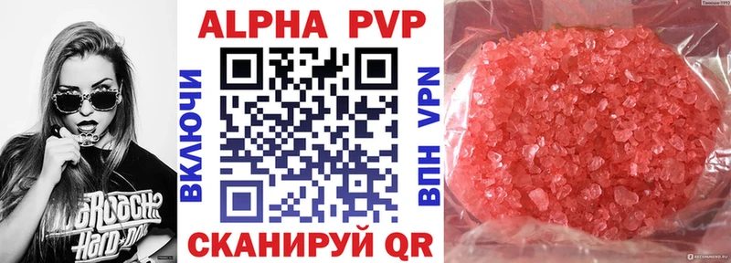 Купить Тайга МДМА  hydra как войти  Меф  Каннабис  APVP 