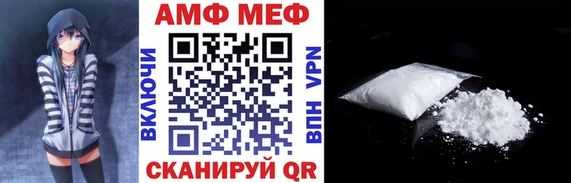 наркота Тайга Амфетамин Розовый