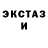 Первитин пудра Antonio Barber