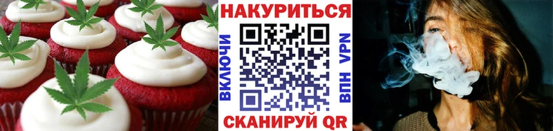 Cannafood конопля Тайга