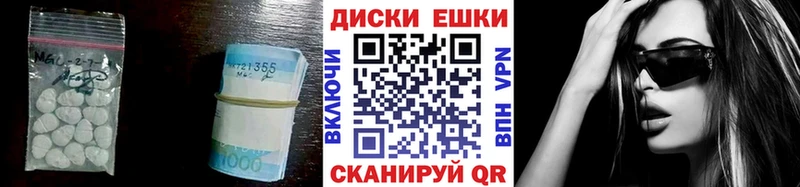 MEGA tor  Тайга  даркнет клад  Ecstasy ешки 