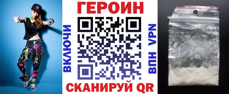 ГЕРОИН хмурый  Тайга 