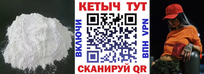 hydra tor  Тайга  КЕТАМИН ketamine 
