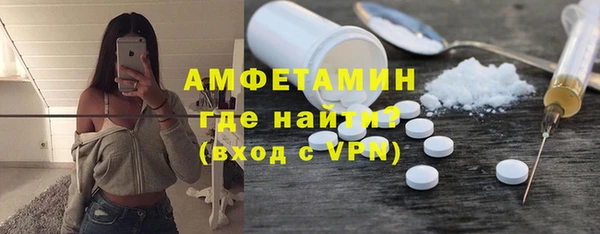 прущие крисы Абинск