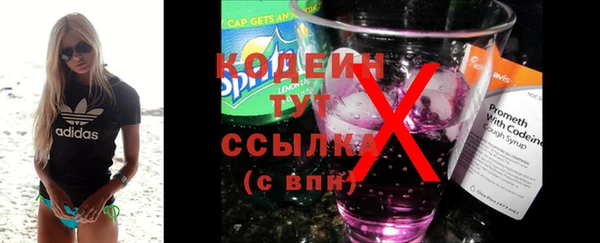 прущие крисы Абинск