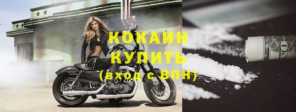 прущие крисы Абинск