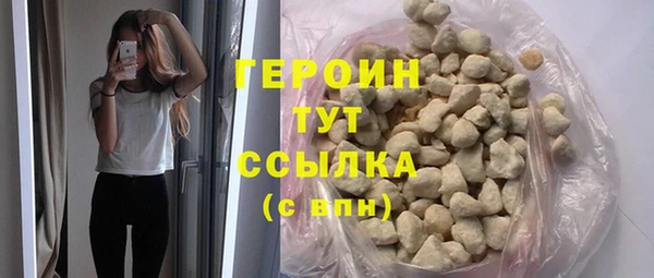 кристаллы Абдулино