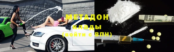 кристаллы Абдулино