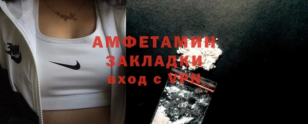 кристаллы Абдулино