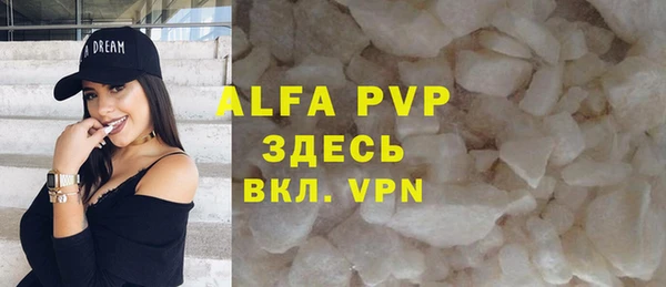 кристаллы Абдулино