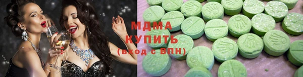 МДПВ Абаза