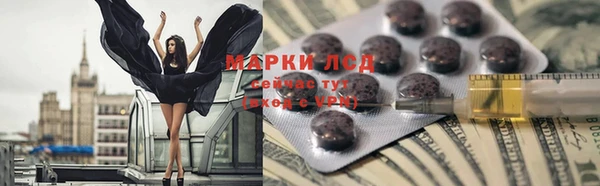 кристаллы Абдулино