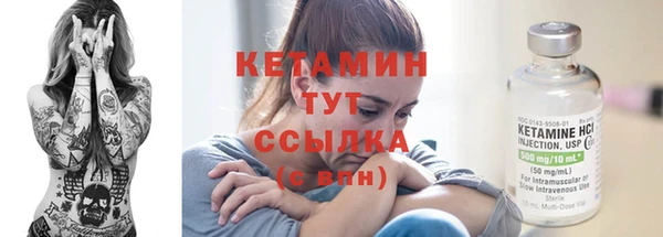 кристаллы Абдулино