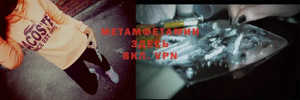 кристаллы Абдулино