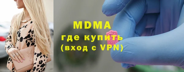 кристаллы Абдулино