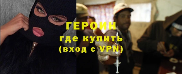 кристаллы Абдулино