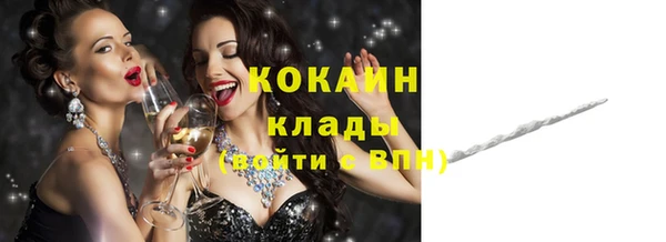 прущие крисы Абинск