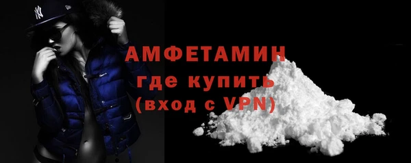 прущие крисы Абинск