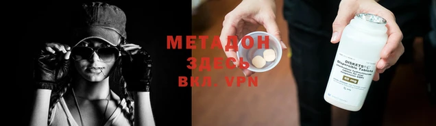 МДПВ Абаза