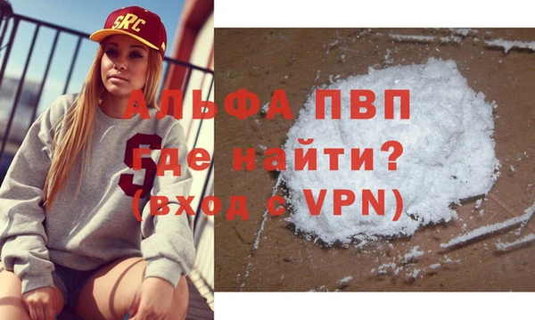 кристаллы Абдулино