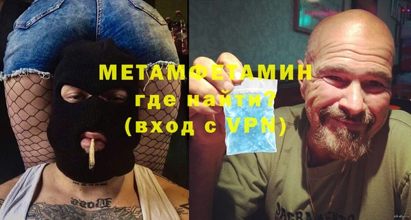 PSILOCYBIN Пестово