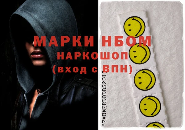 кристаллы Абдулино