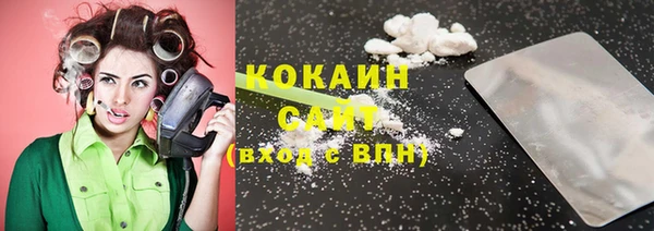 кристаллы Абдулино