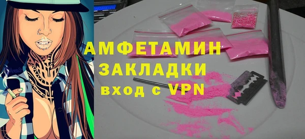 прущие крисы Абинск
