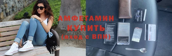 прущие крисы Абинск