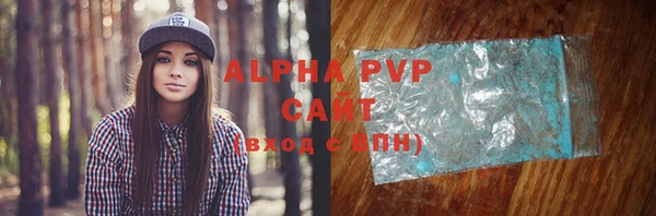 кристаллы Абдулино