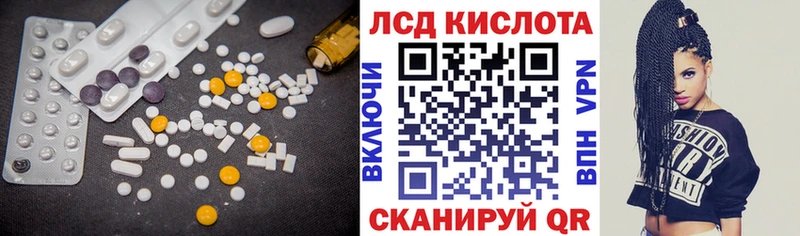 Лсд 25 экстази кислота  где купить наркотик  Тайга 