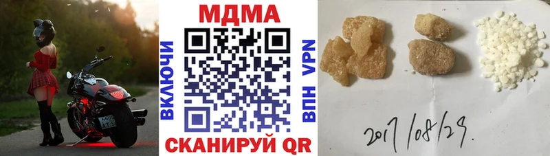 где купить наркоту  Тайга  МДМА crystal 