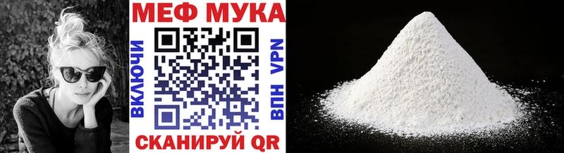 закладка Тайга МЯУ-МЯУ мяу мяу