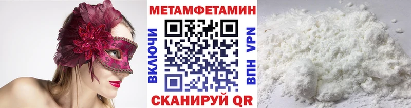 Первитин кристалл  где купить наркоту  Тайга 