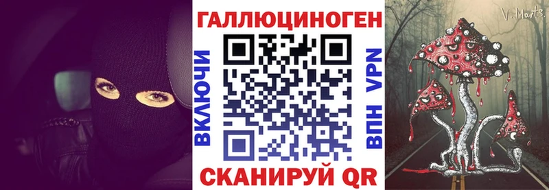 Галлюциногенные грибы GOLDEN TEACHER Тайга